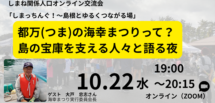 ファンドレイジング計画書を作ろう！