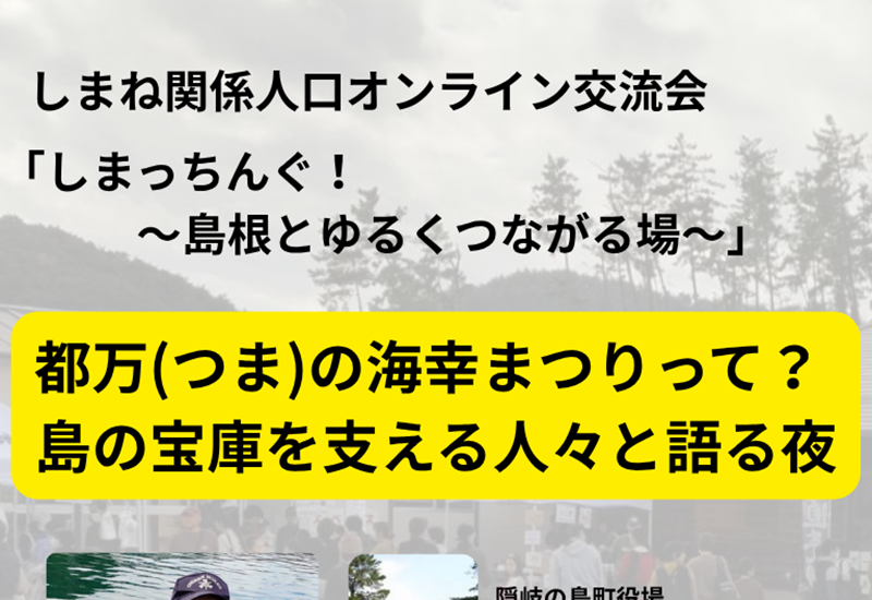 ファンドレイジング計画書を作ろう！
