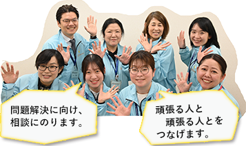 公益財団法人ふるさと島根定住財団メンバーイメージ
